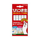 ★ポイント最大16倍★【在庫品は翌営業日発送】-ato5421-9113 ひっつき虫 約55山入 1ケ 54219113 コクヨ タ-380 -【@オフィス】