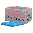 ★5/9-16 P最大27倍★【在庫品は翌営業日発送】-ato5439-4230 スクールチョーク 100本 青 1ケ 54394230 馬印 C204 -【@...