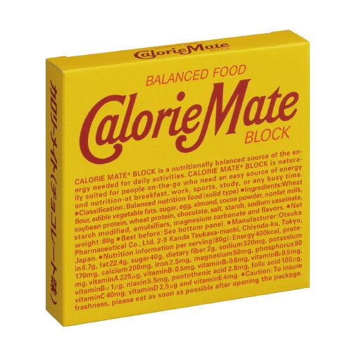 ★ポイント最大16倍★【在庫品は翌営業日発送】-ato5439-6425 #カロリーメイト チョコレート味 2本×2袋 1ケ 54396425 大塚製薬 チヨコ...