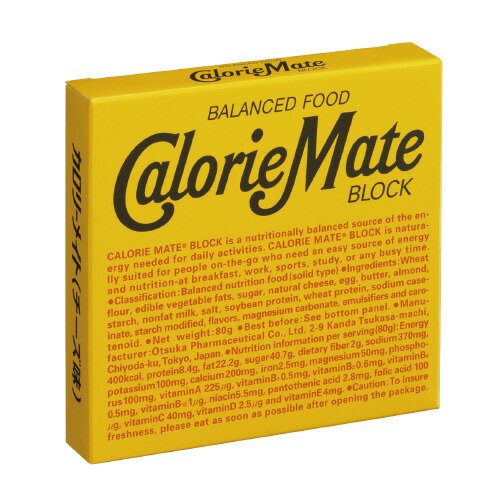 ★ポイント最大16倍★【在庫品は翌営業日発送】-ato5439-6432 #カロリーメイト チーズ味 2本×2袋 1ケ 54396432 大塚製薬 メイトB -...