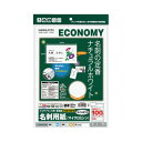 ★ポイント最大16倍★【在庫品は翌営業日発送】-ato5464-8234 マルチプリンタ用名刺用紙 両面普通紙 標準 10面 10枚/袋 ナチュラル白 1ケ 5...