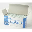 ★ポイント最大16倍★【在庫品は翌営業日発送】-ato5465-3412 ダストレスチョーク 72本入 白 1ケ 54653412 日本理化学 DCC-72-W...