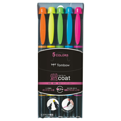 ★ポイント最大16倍★【在庫品は翌営業日発送】-ato5465-5560 蛍光マーカー 蛍コート ツイン 5色セット 細字・太字角芯 1ケ 54655560 ト...