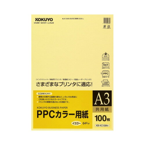 ★ポイント最大16倍★【在庫品は翌営業日発送】-ato5466-5460 PPCカラー用紙(共用紙) A3 100枚 64g平米 黄 1ケ 54665460 コ...