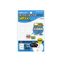 ★6/22-27 P最大27倍★【在庫品は翌営業日発送】-ato5466-9635 タックインデックス<パソプリ> 小 無地 1ケ 54669635 コクヨ タ-PC20W -【@オフィス】