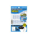 ★6/22-27 P最大27倍★【在庫品は翌営業日発送】-ato5466-9642 タックインデックス<パソプリ> 中 青 1ケ 54669642 コクヨ タ-PC21B -【@オフィス】