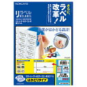 ★合計¥3,980以上で送料無料★【在庫品は翌営業日発送】-ato5494-9584 カラーLBP&コピー用ラベル リラベル 21面上下余白付 100枚入 1ケ 54949584 コクヨ LBP-E80365 -【@オフィス】