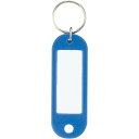 ★合計¥3,980以上で送料無料★【在庫品は翌営業日発送】-ato5504-9962 キーホルダー型名札 青 10個パック 1ケ 55049962 コクヨ ナフ-200BX10 -【@オフィス】