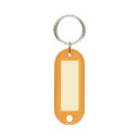 ★合計¥3,980以上で送料無料★【在庫品は翌営業日発送】-ato5524-2097 ▼▲ キーホルダー型名札 オレンジ 両面表示用大 50ケ 55242097 コクヨ ナフ-210YR 50入り -【@オフィス】