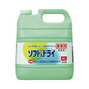 ★合計¥3,980以上で送料無料★【在庫品は翌営業日発送】-ato5530-6508 ソフト&ドライ 業務用 4L 1ケ 55306508 ライオン 015987 -【@オフィス】