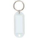 ★合計¥3,980以上で送料無料★【在庫品は翌営業日発送】-ato5548-6569 キーホルダー型名札 白 10個パック 1ケ 55486569 コクヨ ナフ-210WX10 -【@オフィス】