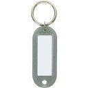 ★合計¥3,980以上で送料無料★【在庫品は翌営業日発送】-ato5599-1261 キーホルダー型名札 グレー 10個パック 1ケ 55991261 コクヨ ナフ-210MX10 -【@オフィス】