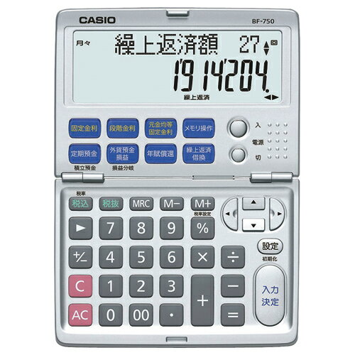 ★ポイント最大16倍★【在庫品は翌営業日発送】-ato5599-5214 金融電卓 BF−750−N 1ケ 55995214 カシオ計算機 BF-750-N -【@オフィス】
