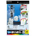 ★合計¥3,980以上で送料無料★【在庫品は翌営業日発送】-ato5600-9101 カラーLBP&コピー用フィルムラベル 水に強いタイプ 10枚入12面カット透明 1ケ 56009101 コクヨ LBP-OD112T-10 -【@オフィス】