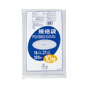 ★ポイント最大16倍★【在庫品は翌営業日発送】-ato5741-9886 ポリ規格袋0.03mm 透明 10号 180×270mm 100枚入り 1ケ 5741...
