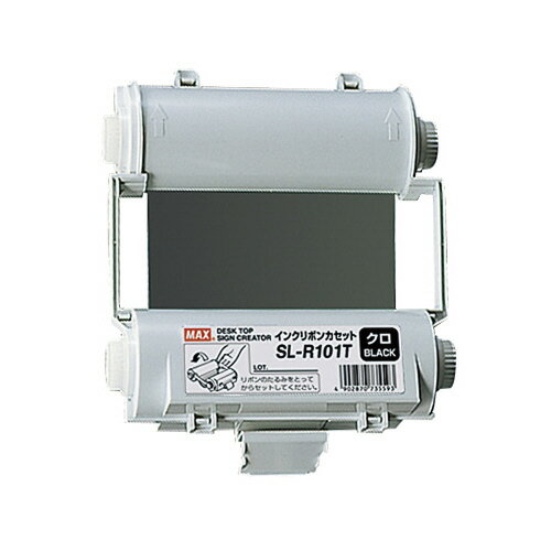 ★ポイント最大16倍★【在庫品は翌営業日発送】-ato5742-0837 ビーポップインクリボンカセット 黒 55m 1ケ 57420837 マックス SL-R...