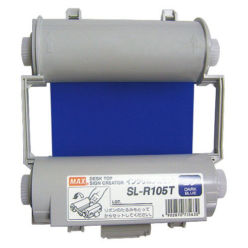 ★ポイント最大16倍★【在庫品は翌営業日発送】-ato5742-0875 ビーポップインクリボンカセット　紺　55m 1ケ 57420875 マックス SL-R105Tコン -【＠オフィス】