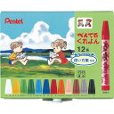 ★ポイント最大16倍★【在庫品は翌営業日発送】-ato5742-3401 ぺんてるくれよん 12色セット 1ケ 57423401 ぺんてる PTCR-12 -【...