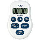 ★合計\3,980以上で送料無料★【在庫品は翌営業日発送】-ato5744-4314 デジタルタイマー100分形 設定範囲:最大99分50秒、最小10秒 1ケ ...
