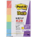 ★ポイント最大16倍★【在庫品は翌営業日発送】-ato5744-4659 ポスト・イット強粘着見出し 50×15mm 90枚×5 白地に色線付 1ケ 57444...