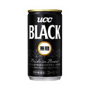 ★ポイント最大16倍★【在庫品は翌営業日発送】-ato5745-8205 #UCC BLACK無糖 185g×30缶 1ケ 57458205 UCC 50177...