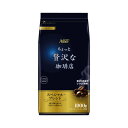 ★ポイント最大16倍★【在庫品は翌営業日発送】-ato5745-8281 #ちょっと贅沢な珈琲店レギュラーコーヒー スペシャルブレンド 1Kg 1ケ 57458...