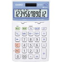 ★ポイント最大16倍★【在庫品は翌営業日発送】-ato5746-7078 ジャスト型抗菌電卓 JW−122CL−N 1ケ 57467078 カシオ計算機 JW-122CL-N -【@オフィス】(2)