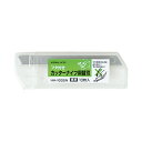 ★ポイント最大16倍★【在庫品は翌営業日発送】-ato5800-9949 カッターナイフ用替刃(刃折付ケース入) 標準型用 刃幅9mm 10枚入 1ケ 58009949 コクヨ HA-100SN -【@オフィス】