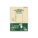 ★ポイント最大16倍★【在庫品は翌営業日発送】-ato5808-8029 つづりこみ表紙セット <オール紙> 1ケ 58088029 コクヨ ツ-RK87 -【...