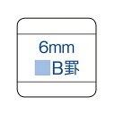 ★ポイント最大16倍★【在庫品は翌営業日発送】-ato5808-8371 キャンパスノート B罫(中横罫) セミB5 罫幅6mm 30枚 5冊パック 1ケ 58...