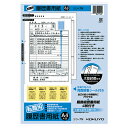 ★8/4-11 P最大27倍★【在庫品は翌営業日発送】-ato5858-8734 履歴書用紙A4(転職用) A4 1ケ 58588734 コクヨ シン-7N -...