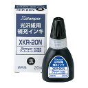 ★合計¥3,980以上で送料無料★【在庫品は翌営業日発送】-ato5892-1326 Xスタンパー光沢紙用補充インキ 黒 20ml 1ケ 58921326 シヤチハタ XKR-20N-K -【@オフィス】