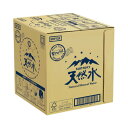 ★5/9-16 P最大27倍★【在庫品は翌営業日発送】-ato5892-2811 #サントリー 天然水 10L バックインボックス蛇口付き 1ケ 5892281...