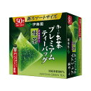 ★ポイント最大16倍★【在庫品は翌営業日発送】-ato5892-3801 #お〜いお茶プレミアムティーバッグ 宇治抹茶入り緑茶 1.8g×50バッグ 1ケ 58...