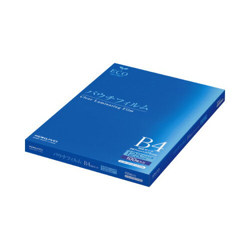 ★ポイント最大16倍★【在庫品は翌営業日発送】-ato5934-8610 パウチフィルム　125ミクロン　B4判　100枚入 1ケ 59348610 コクヨ KLM-SF267375N -【＠オフィス】