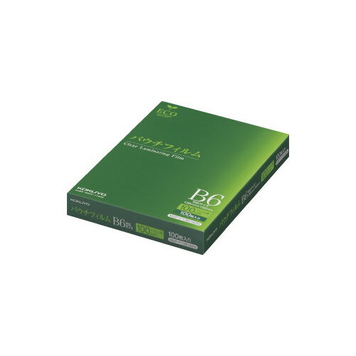 ★ポイント最大16倍★【在庫品は翌営業日発送】-ato5934-8719 パウチフィルム　B6判　100枚入 1ケ 59348719 コクヨ MSP-F138192N -【＠オフィス】