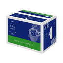 ★合計\3,980以上で送料無料★【在庫品は翌営業日発送】-ato5966-2327 #ちょっと贅沢な珈琲店 ドリップパック キリマンジャロブレンド 7g×100袋 1ケ 59662327 味の素AGF 44470 -【@オフィス】(4)