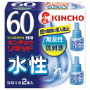 ★7/19-26 P最大27倍★【在庫品は翌営業日発送】-ato5966-5304 水性キンチョウリキッド取替液 45ml 約60日用 2個パック 1ケ 59665304 金鳥 230965 -【@オフィス】