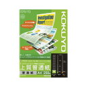 ★ポイント最大16倍★【在庫品は翌営業日発送】-ato5967-3422 インクジェットプリンタ用紙 上質普通紙 A4 250枚 1ケ 59673422 コクヨ...