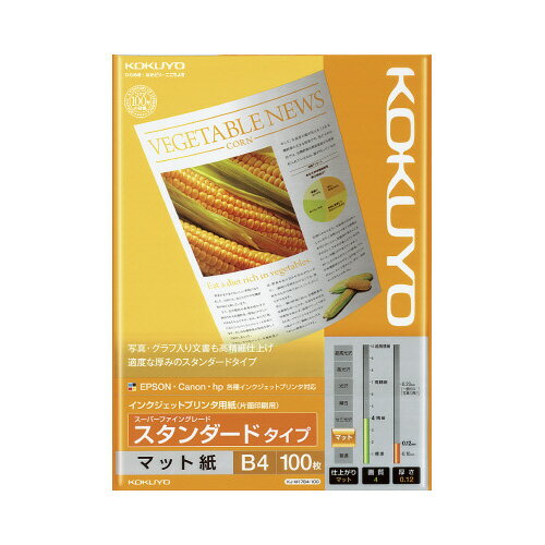 ★ポイント最大16倍★【在庫品は翌営業日発送】-ato5967-3705 IJP用紙 スタンダード スーパーファイングレード B4 100枚 1ケ 596737...