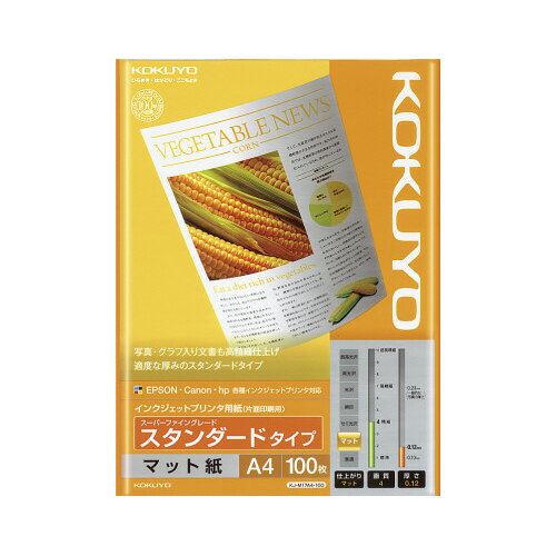 ★ポイント最大16倍★【在庫品は翌営業日発送】-ato5967-3712 IJP用紙 スタンダード スーパーファイングレード A4 100枚 1ケ 596737...