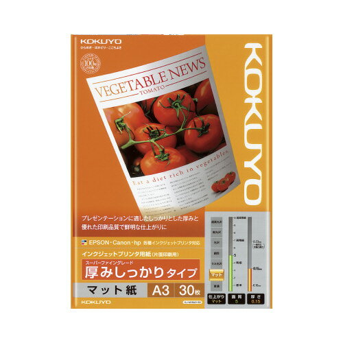 ★ポイント最大16倍★【在庫品は翌営業日発送】-ato5967-3743 インクジェットプリンタ用紙厚みしっかり スーパーファイングレード A3 30枚 1ケ ...