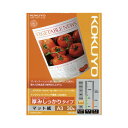 ★合計\3,980以上で送料無料★【在庫品は翌営業日発送】-ato5967-3743 インクジェットプリンタ用紙厚みしっかり スーパーファイングレード A3 3...