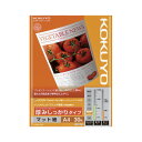 ★5/9-16 P最大27倍★【在庫品は翌営業日発送】-ato5967-3767 インクジェットプリンタ用紙厚みしっかり スーパーファイングレード A4 30枚...