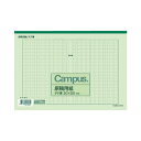★8/4-11 P最大27倍★【在庫品は翌営業日発送】-ato5967-6607 キャンパス原稿用紙 B5縦書(20X20) 緑罫 50枚入 1ケ 596766...