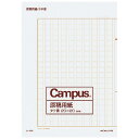 ★8/4-11 P最大27倍★【在庫品は翌営業日発送】-ato5973-0125 キャンパス 原稿用紙(二つ折り) B4特判縦書(20×20)茶罫 20枚入 1...