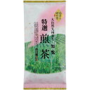 ★ポイント最大16倍★【在庫品は翌営業日発送】-ato5980-8688 #大自然九州育ち 知覧特選煎茶 100g 1ケ 59808688 前田園 05638 ...