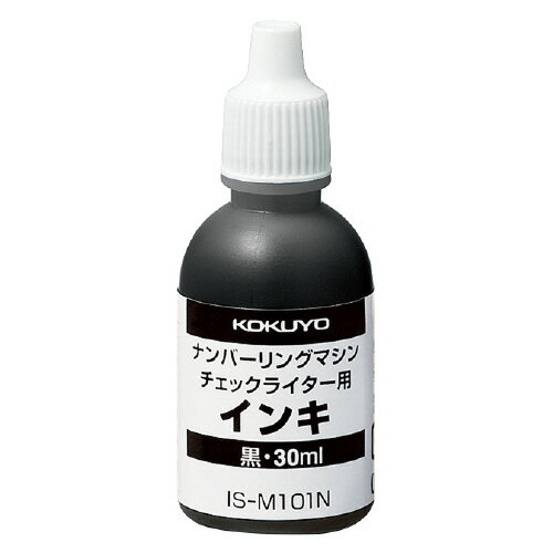 ★ポイント最大16倍★【在庫品は翌営業日発送】-ato6007-8254 チェックライター補充インキ 30ml 1ケ 60078254 コクヨ IS-M101N -【@オフィス】 ★ポイント最大16倍★【在庫品は翌営業日発送】-ato6007-8254 チェックライター補充インキ 30ml 1ケ 60078254 コクヨ IS-M101N -【@オフィス】