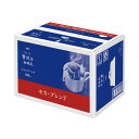 ★ポイント最大16倍★【在庫品は翌営業日発送】-ato6018-9813 #ちょっと贅沢な珈琲店 ドリップパック モカブレンド 7g×100袋 1ケ 60189...