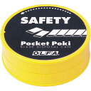 ★ポイント最大16倍★【在庫品は翌営業日発送】-ato6019-2639 小型刃折器 ポケットポキ 使いきりタイプ 1ケ 60192639 オルファ 187B -【@オフィス】